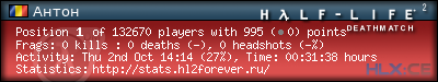 forum sig image