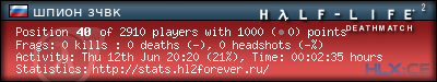 forum sig image
