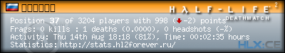 forum sig image